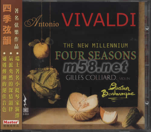 四季弦韻專輯正面圖片