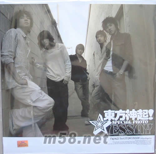 特別寫真3RD STORYBOOK IN LOSANGELES SPECIAL PHOTO ESSAY(韓國版)專輯正面圖片