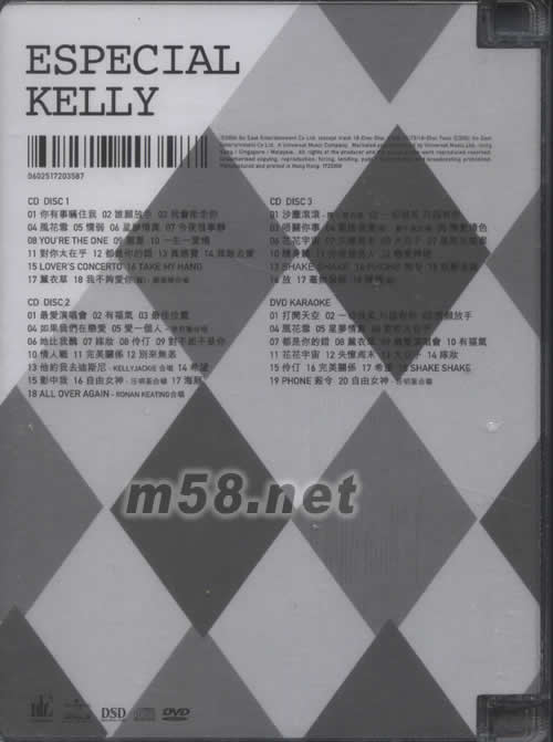 ESPECIAL KELLY新歌+精選(3CD+KARAOKE DVD)專輯背面圖片