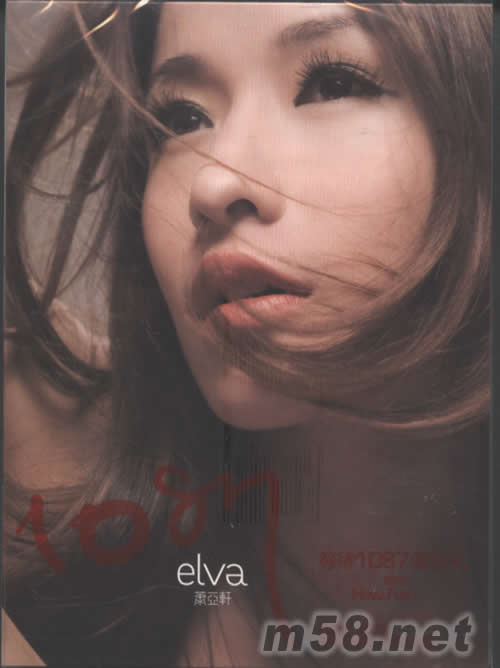 1087(臺灣CD-SHOP預購版)專輯正面圖片