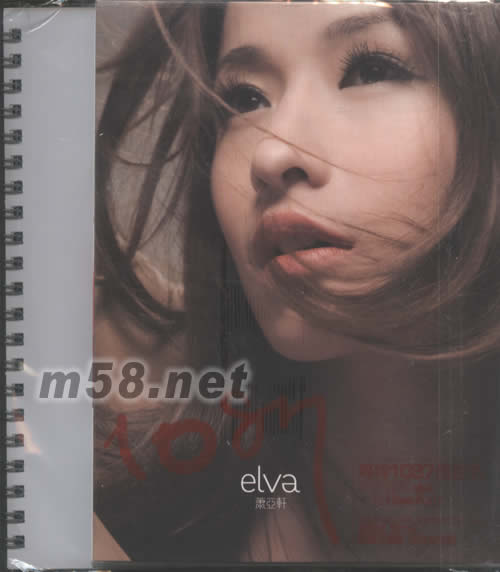 1087(臺灣7-11預購版)專輯正面圖片