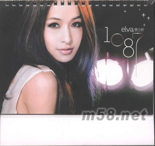 1087(臺灣7-11預購版)專輯背面圖片