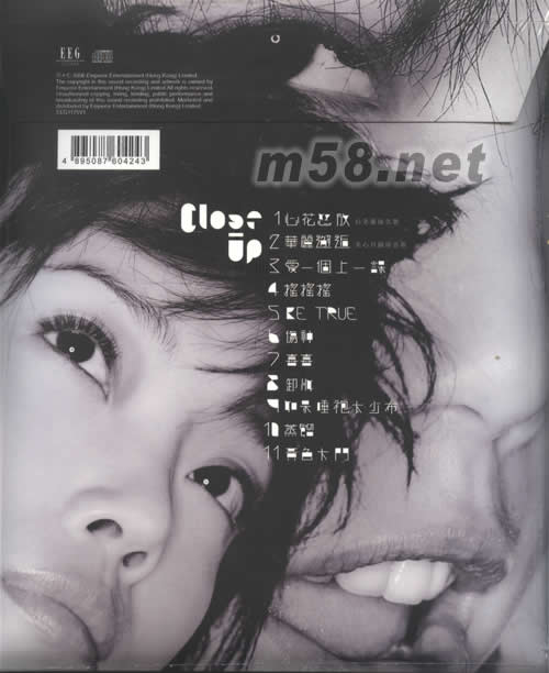 CLOSE UP專輯背面圖片