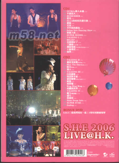 2006移動城堡LIVE @ HK演唱會 (2CD +DVD)專輯背面圖片
