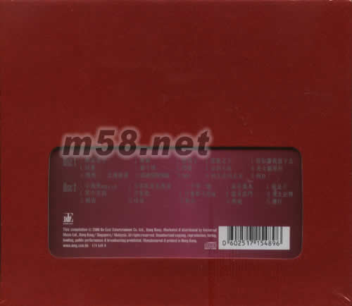 楊千華金經典(限量絨面版)專輯背面圖片