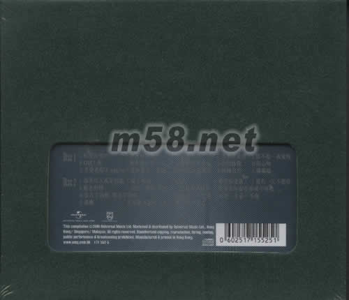 黎明金經(jīng)典(限量絨面版)專輯背面圖片