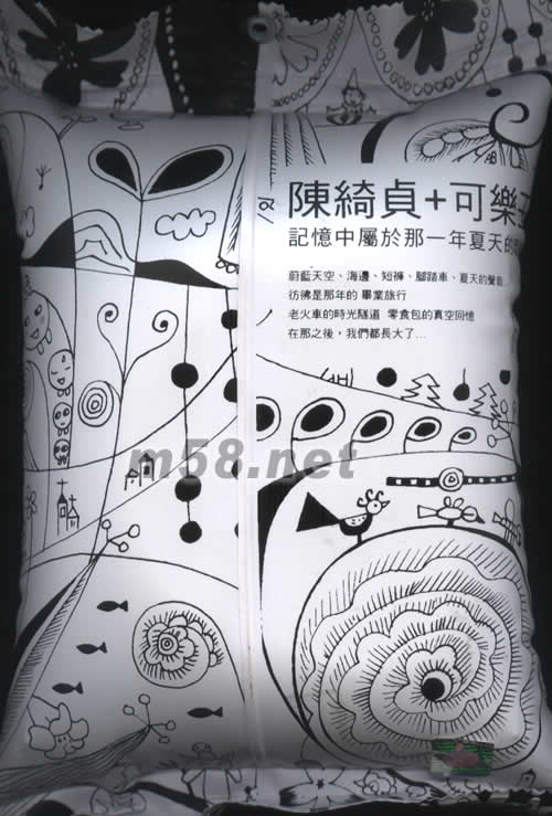 快樂的夏天(全球限量男生版)專輯背面圖片