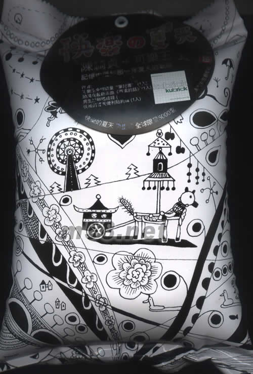 快樂的夏天(全球限量女生版)專輯正面圖片