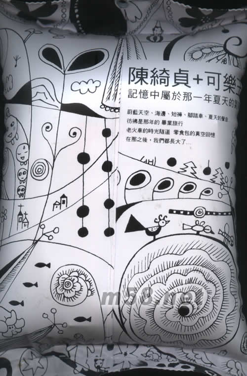 快樂的夏天(全球限量女生版)專輯背面圖片