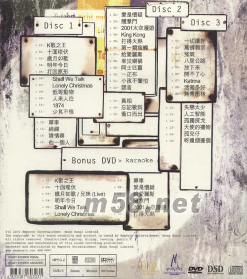 我的最好時代專輯背面圖片