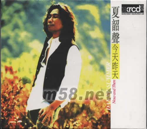 今天昨天 XRCD專輯正面圖片