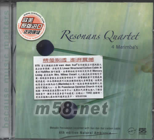 木琴四重奏RESONANS QUARTET 4 MARIMBA‘S專輯正面圖片