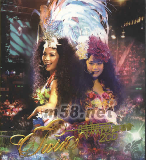 一時(shí)無兩 演唱會(huì) 2006 CD專輯正面圖片