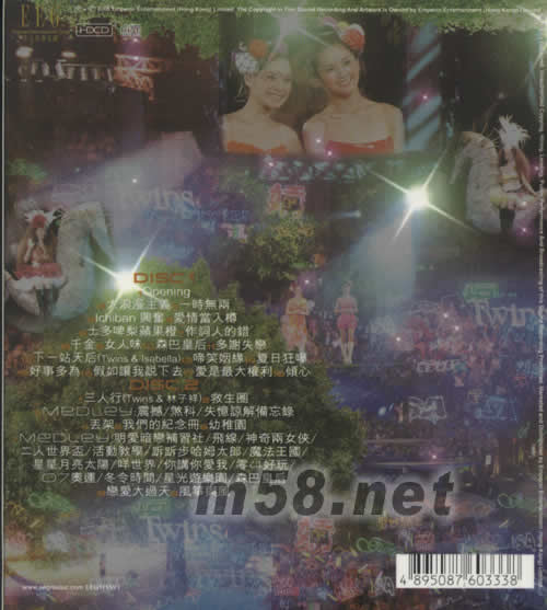 一時(shí)無兩 演唱會(huì) 2006 CD專輯背面圖片