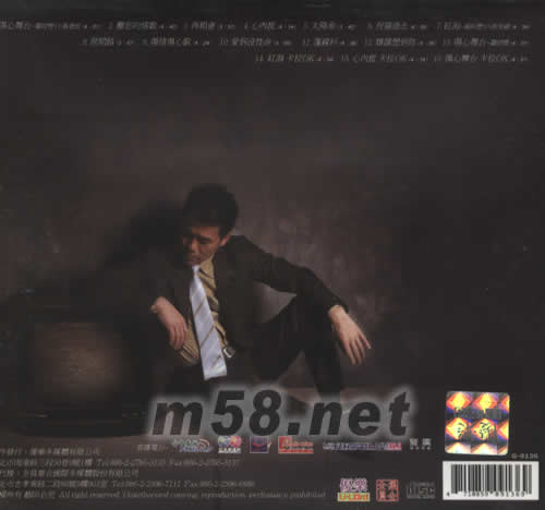 傷心舞臺專輯背面圖片