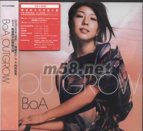 OUTGROW (CD+DVD海外版)專輯正面圖片