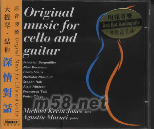 大提琴 結他深情對話ORGINAL MUSIC FOR CELLO AND GUITAR專輯正面圖片