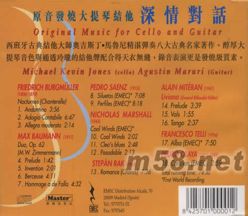 大提琴 結他深情對話ORGINAL MUSIC FOR CELLO AND GUITAR專輯背面圖片