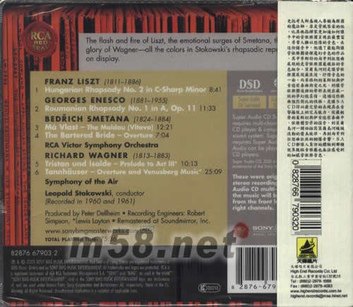 RHAPSODIES STOKOWSKI 匈牙利狂想曲史托考夫斯基 白頭佬 SACD特惠專輯背面圖片