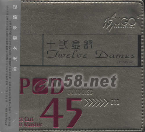 十二金釵LPCD專輯正面圖片