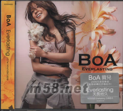 Everlasting(海外版)專輯正面圖片