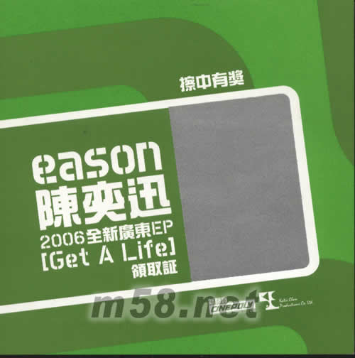 Life Continues (預購版)預購贈品卡正面圖片