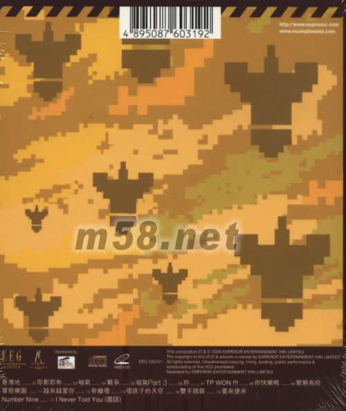 The Best Collection 首張個人卡拉OK (VCD)專輯背面圖片