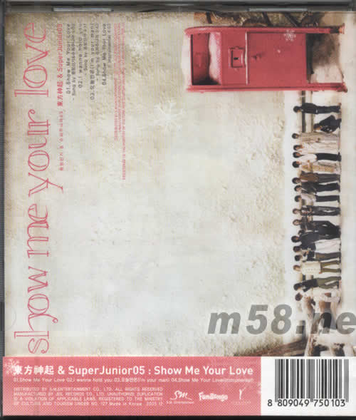 東方神起&SUPER JUNIOR05:SHOW ME YOUR LOVE(韓版)專輯背面圖片