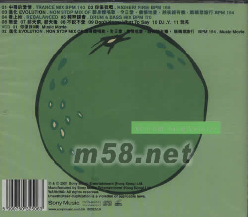 Leon The Red Shoes evolution專輯背面圖片