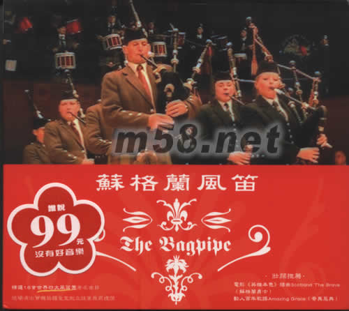 蘇格蘭風笛專輯正面圖片
