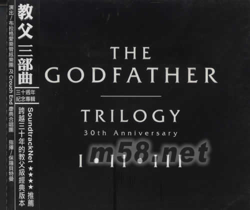 教父三部曲專輯正面圖片