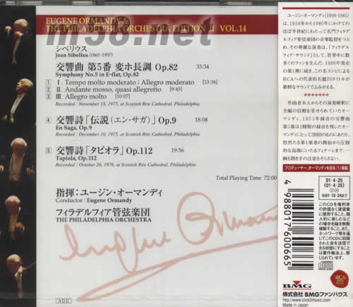 EUGENE ORMANDY 指揮EDITION ii VOL 14(日本初回限定盤)專輯背面圖片