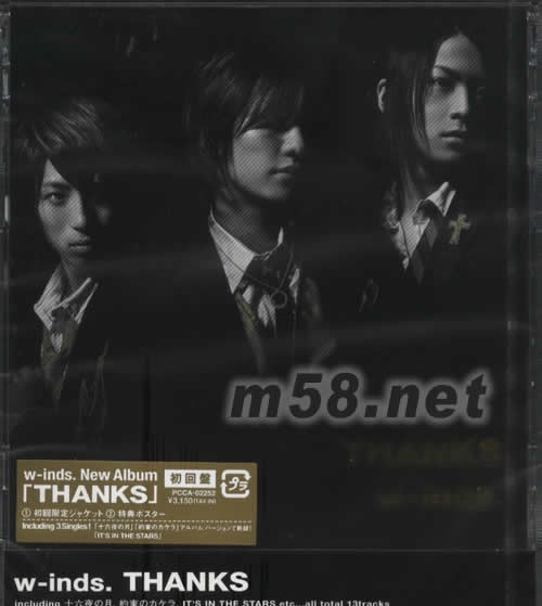 Thanks 初回盤(日本版)專輯正面圖片