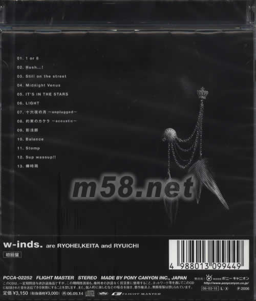 Thanks 初回盤(日本版)專輯背面圖片