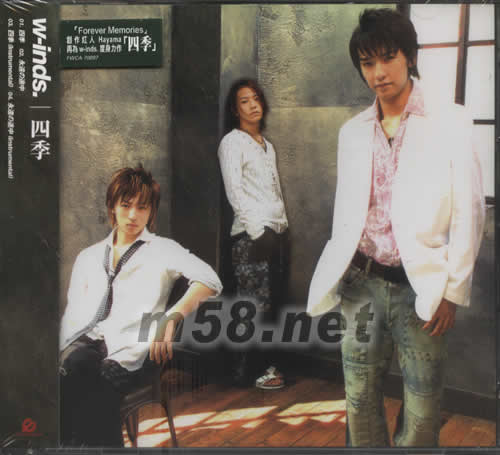 w-inds.四季專輯正面圖片