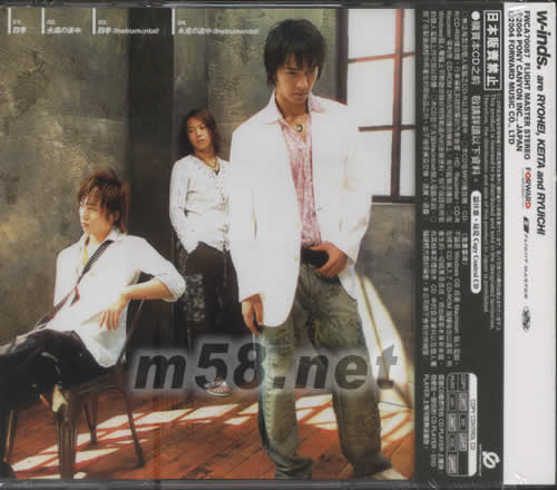 w-inds.四季專輯背面圖片