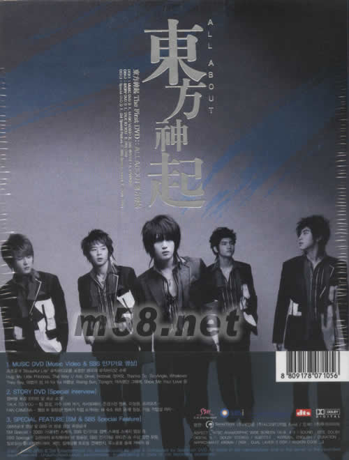 ALL ABOUT 東方神起DVD(韓版)專輯背面圖片