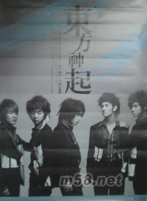 ALL ABOUT 東方神起原版海報海報正面圖片