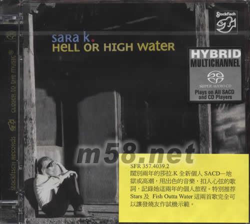 赴湯蹈火HELL OR HIGH WATER SACD專(zhuān)輯正面圖片