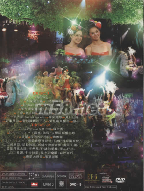 Twins 一時無兩 演唱會 2006 卡拉OK DVD專輯背面圖片