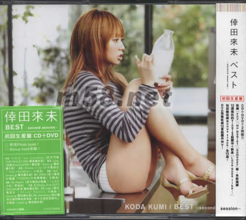 BEST SECOND SESSION (CD+DVD海外初回生產盤)專輯正面圖片