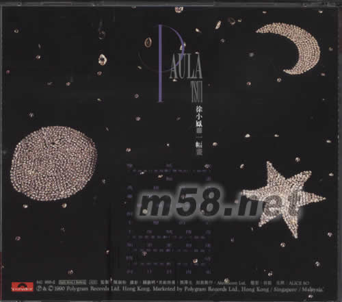 一幅畫專輯背面圖片