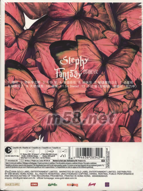 STEPHY FANTASY 鄧麗欣專輯背面圖片