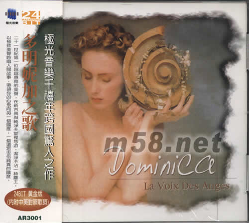 LA VOIX DES ANGES多明妮嘉之歌(24BIT黃金版)專輯正面圖片