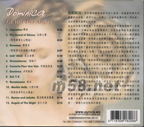 LA VOIX DES ANGES多明妮嘉之歌(24BIT黃金版)專輯背面圖片
