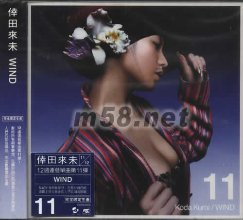 WIND專輯正面圖片