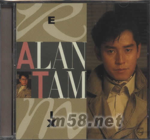 ALAN TAM REMIX你知我知3寸小碟 限量版專輯正面圖片