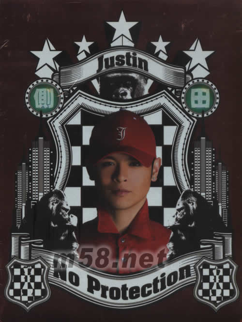 Justin No Protection專輯正面圖片