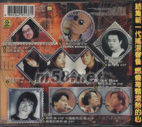 搖滾滾石 MY ROOK專輯背面圖片