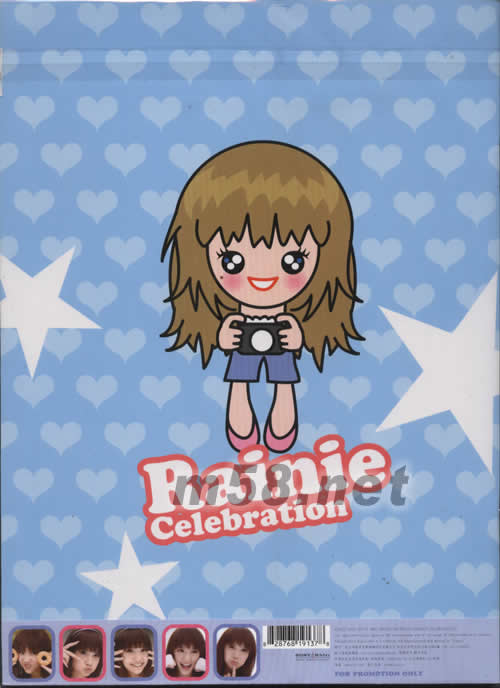 遇上愛 (臺灣限量預購版)專輯預購贈品背面圖片